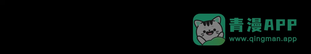 《我靠称号系统打败万千神豪》全知者 第56页