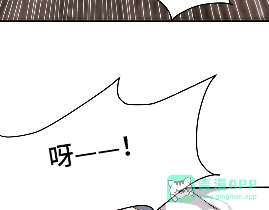 《我靠称号系统打败万千神豪》全知者 第16页