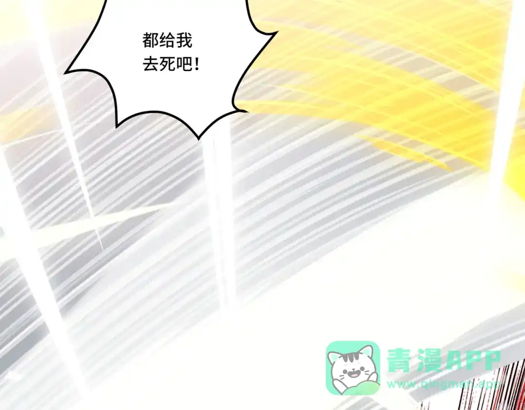 《我靠称号系统打败万千神豪》全知者 第31页