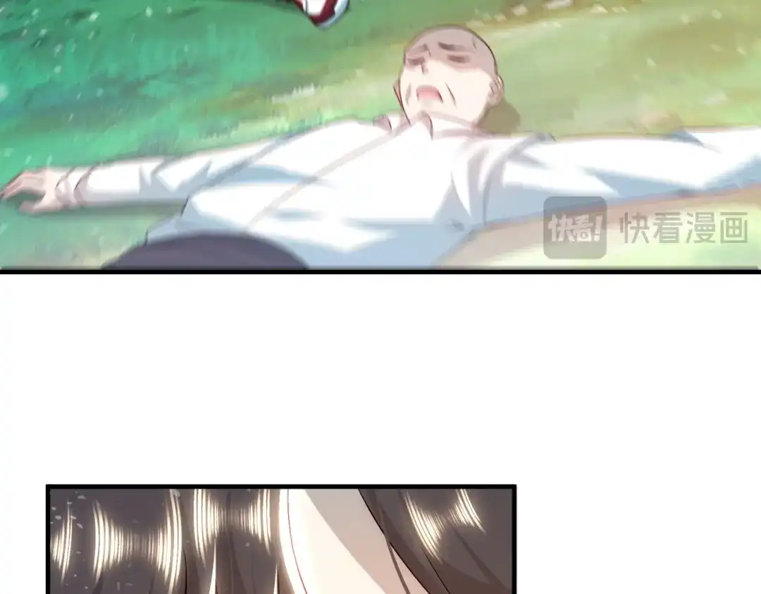 《我靠称号系统打败万千神豪》全知者 第59页