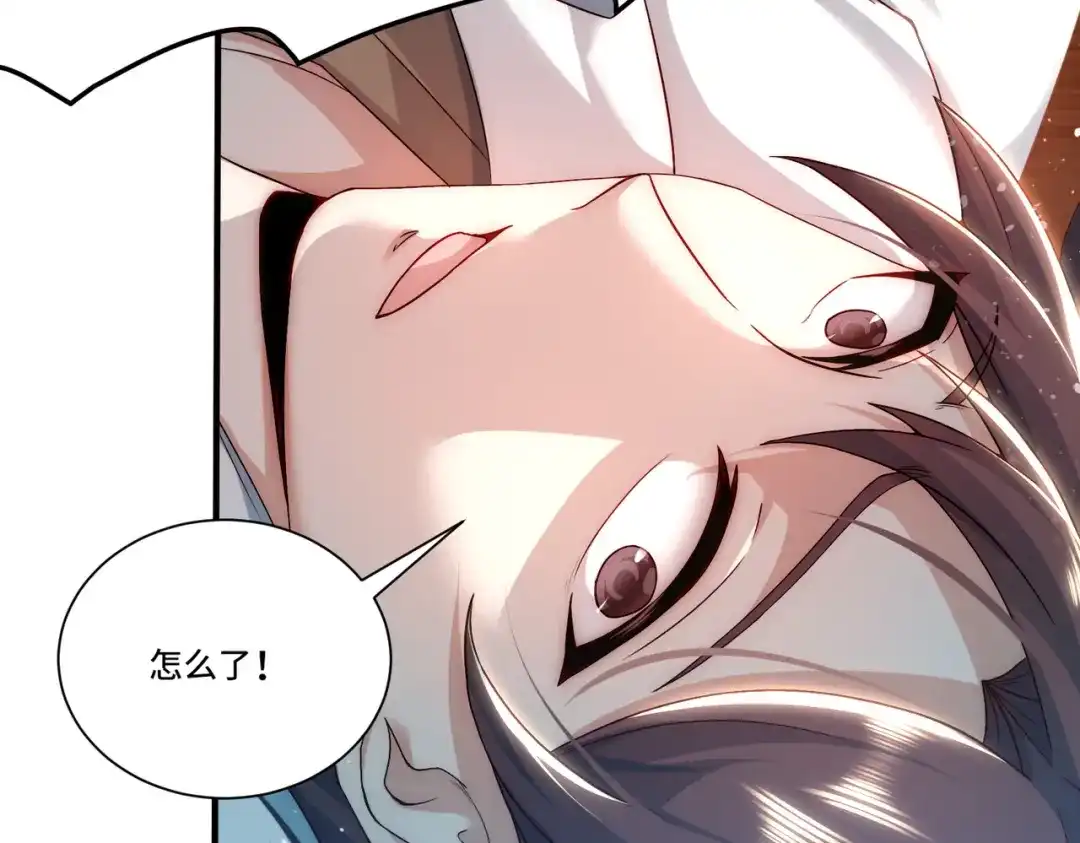 《我靠称号系统打败万千神豪》全知者 第17页