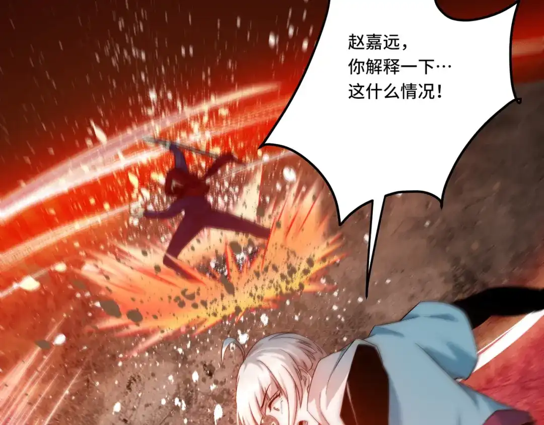 《我靠称号系统打败万千神豪》全知者 第13页