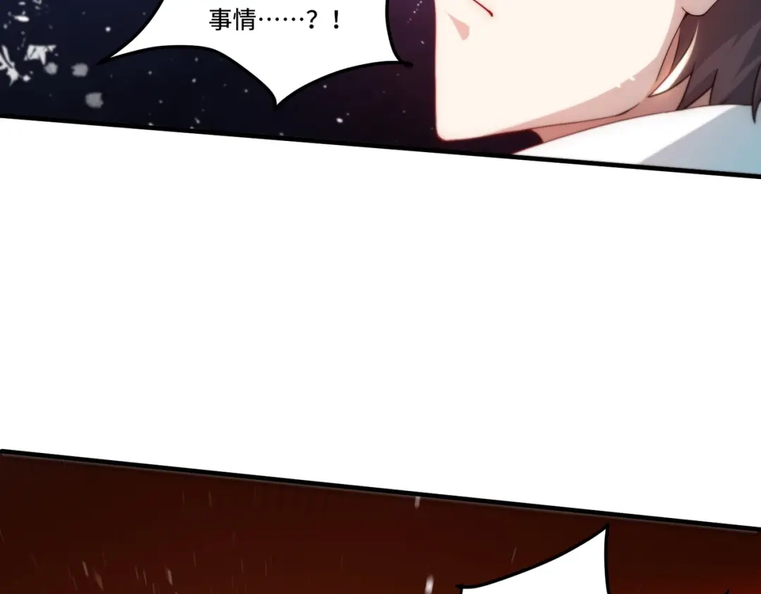 《我靠称号系统打败万千神豪》全知者 第12页