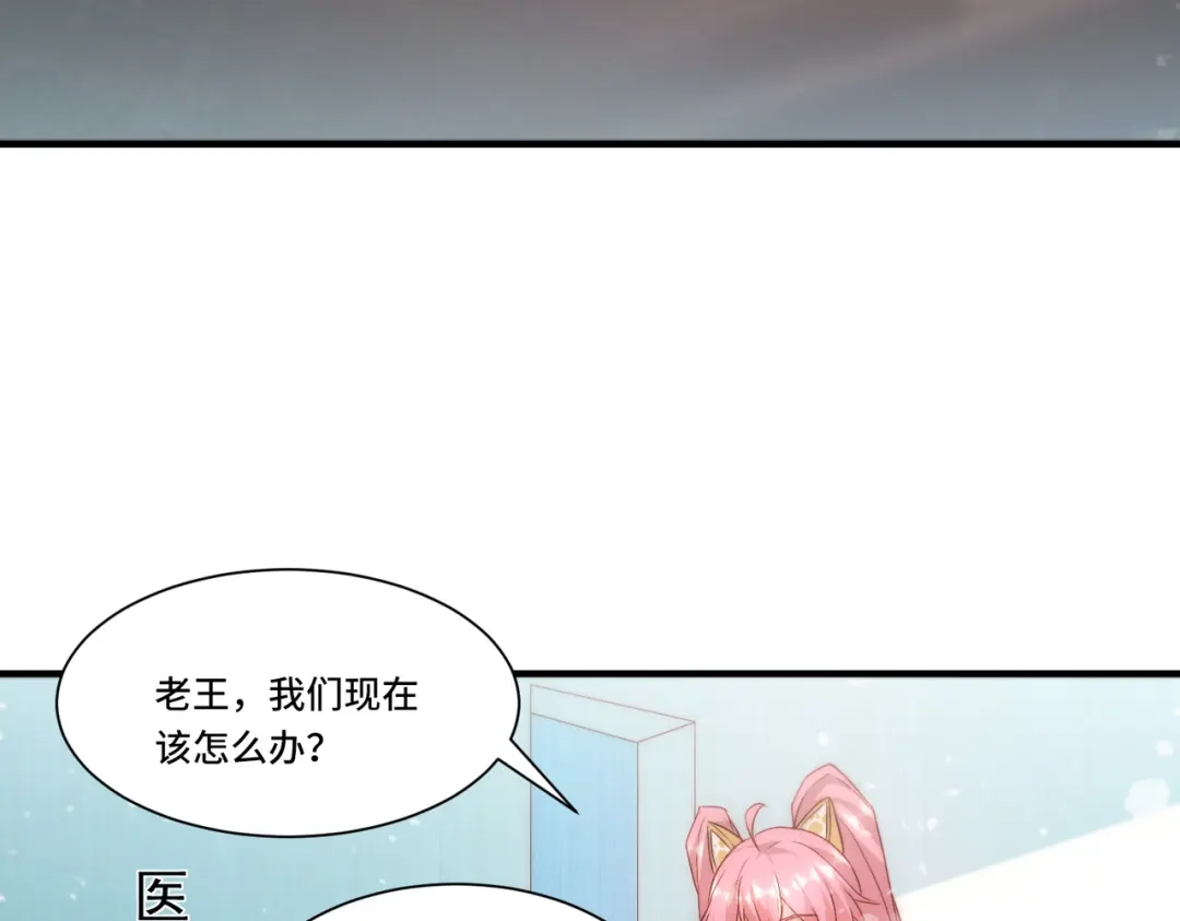 《我靠称号系统打败万千神豪》全知者 第63页