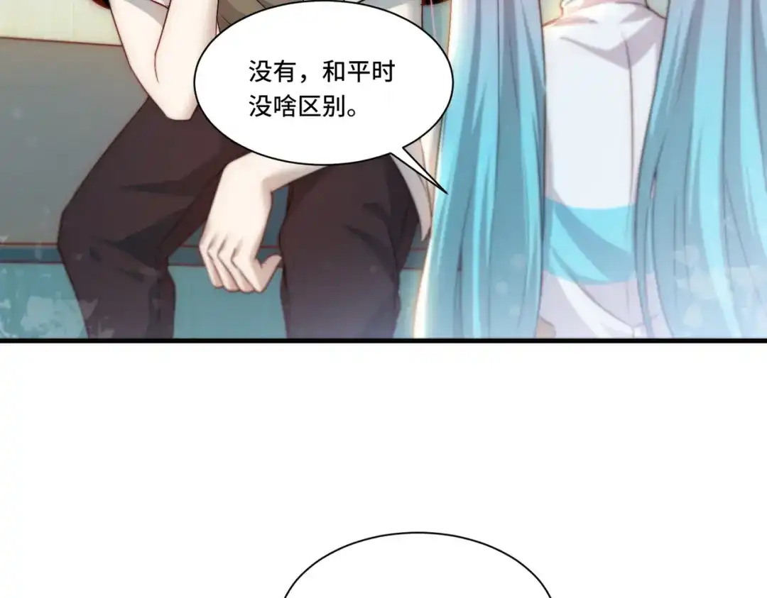 《我靠称号系统打败万千神豪》全知者 第67页