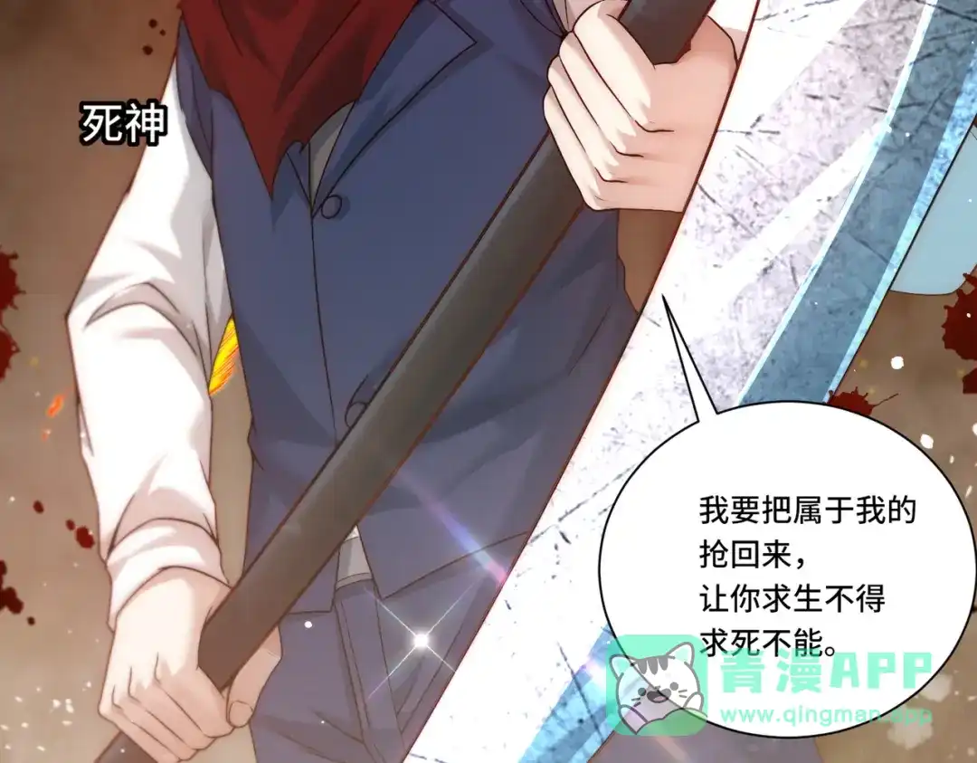《我靠称号系统打败万千神豪》全知者 第6页
