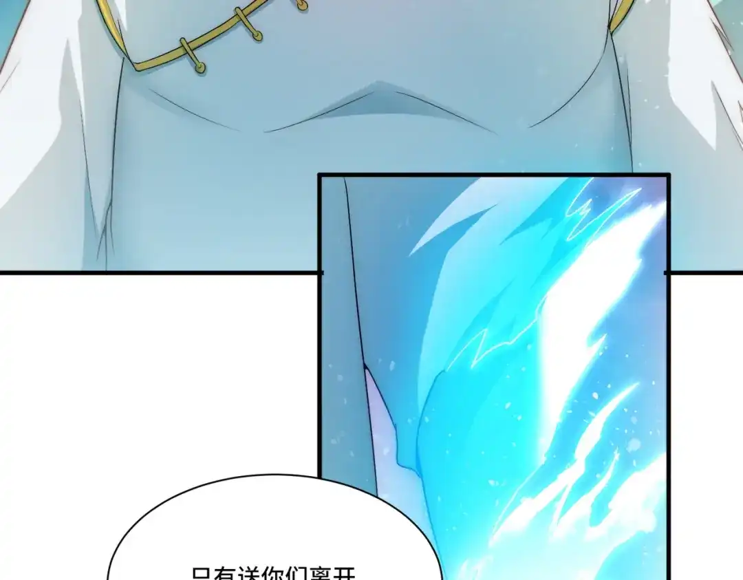 《我靠称号系统打败万千神豪》全知者 第49页