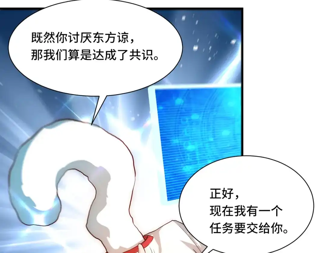 《我靠称号系统打败万千神豪》没用的神 第34页