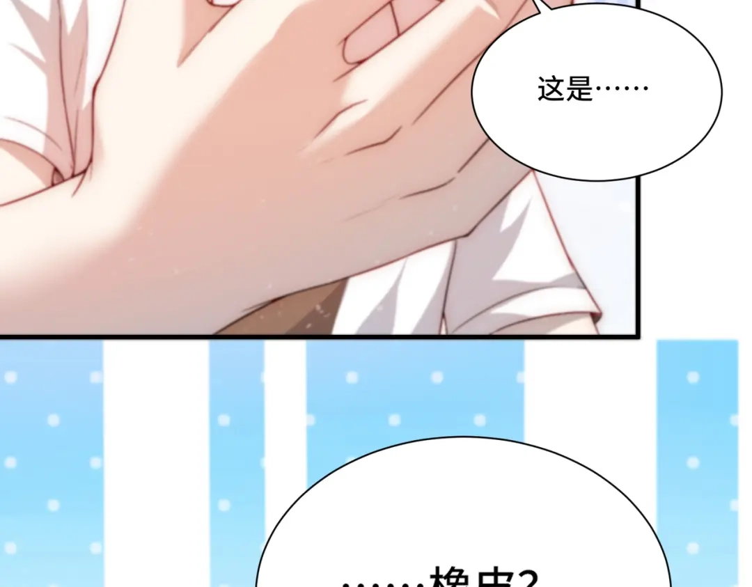 《我靠称号系统打败万千神豪》没用的神 第54页