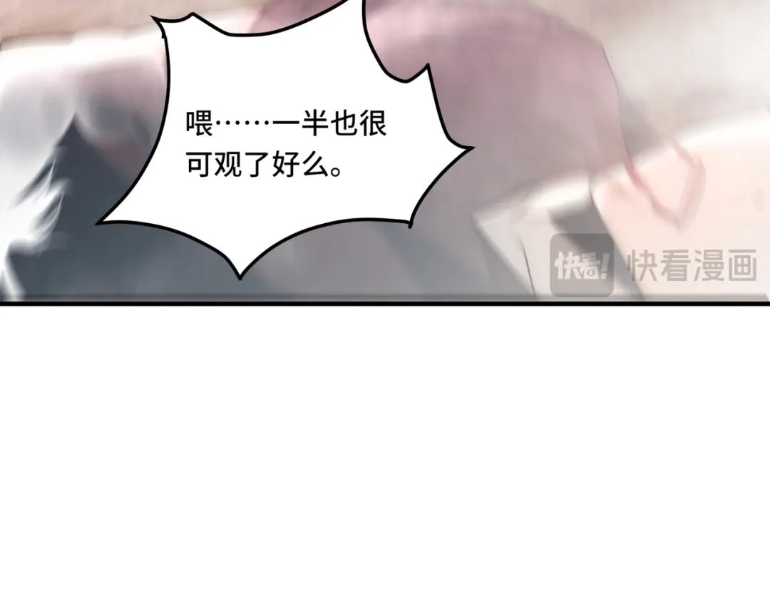 《我靠称号系统打败万千神豪》没用的神 第30页