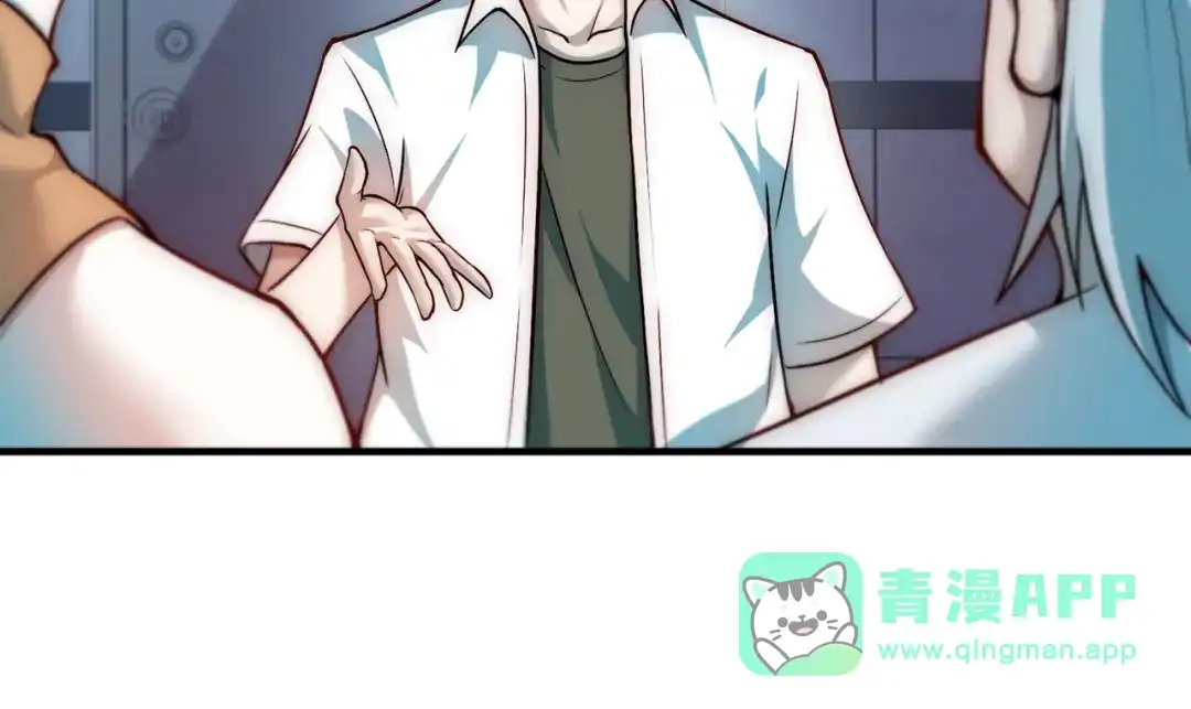 《我靠称号系统打败万千神豪》改一下现实 第36页