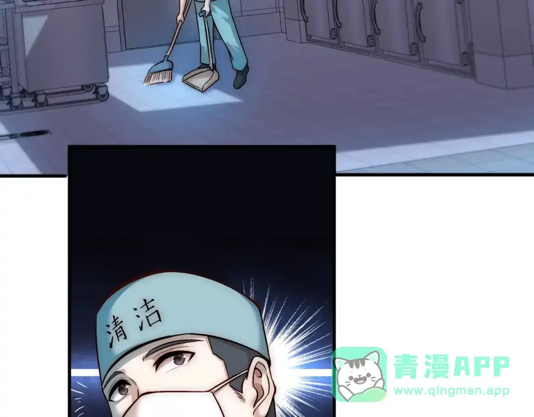 《我靠称号系统打败万千神豪》改一下现实 第21页