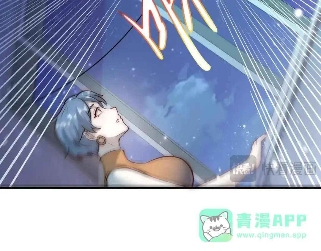《我靠称号系统打败万千神豪》替罪羊 第46页