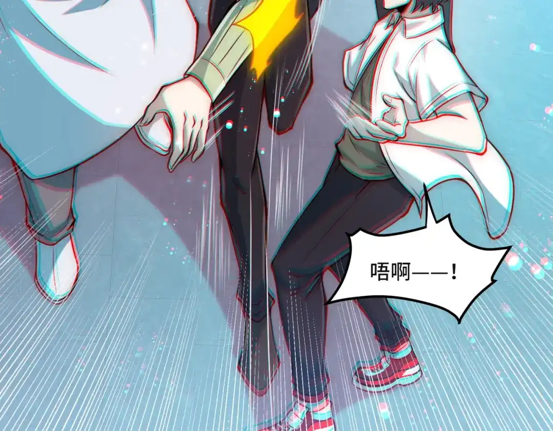 《我靠称号系统打败万千神豪》替罪羊 第40页