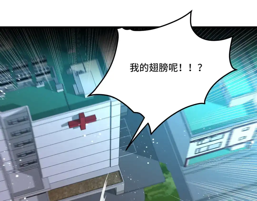 《我靠称号系统打败万千神豪》替罪羊 第52页