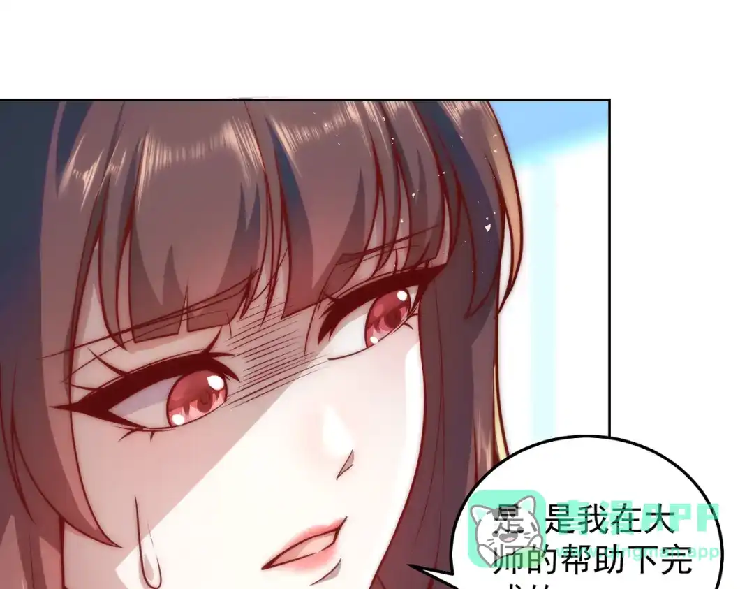 《我靠称号系统打败万千神豪》结婚不就行了吗 第66页