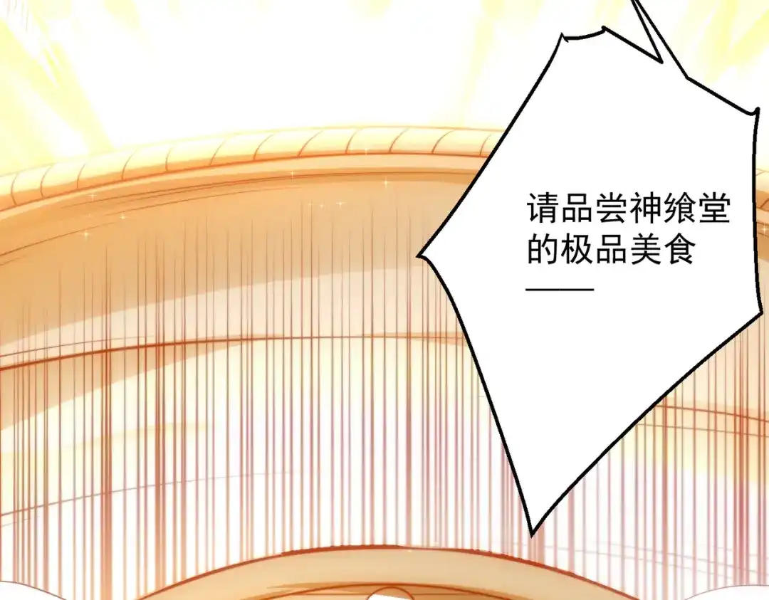 《我靠称号系统打败万千神豪》结婚不就行了吗 第18页
