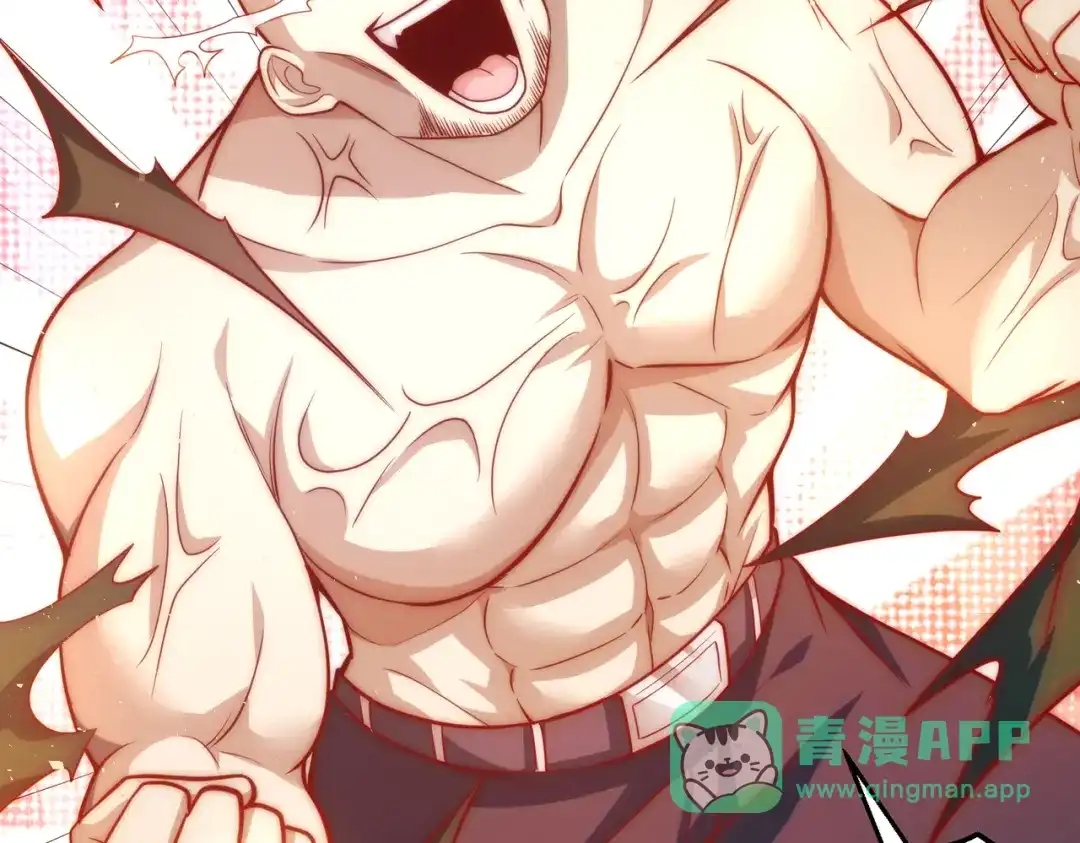 《我靠称号系统打败万千神豪》结婚不就行了吗 第61页