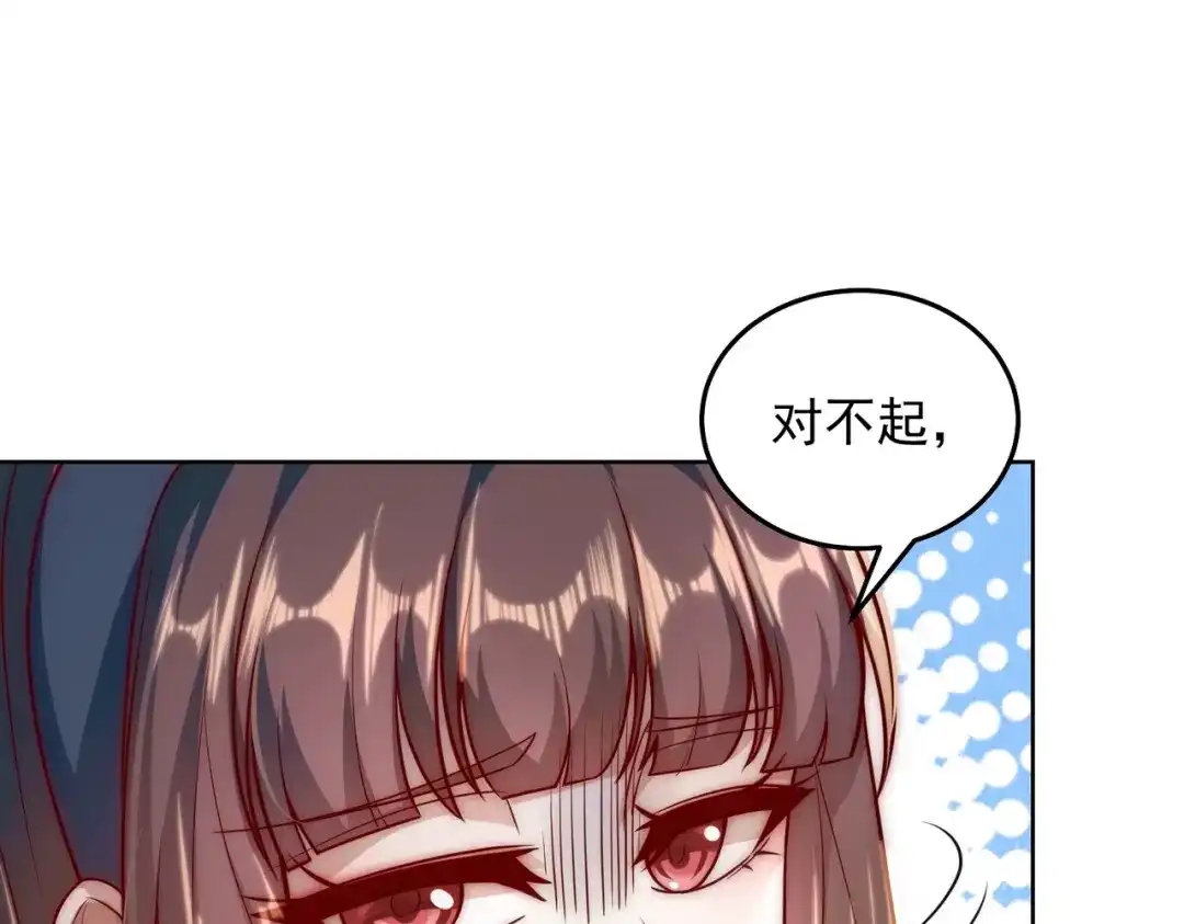 《我靠称号系统打败万千神豪》结婚不就行了吗 第27页