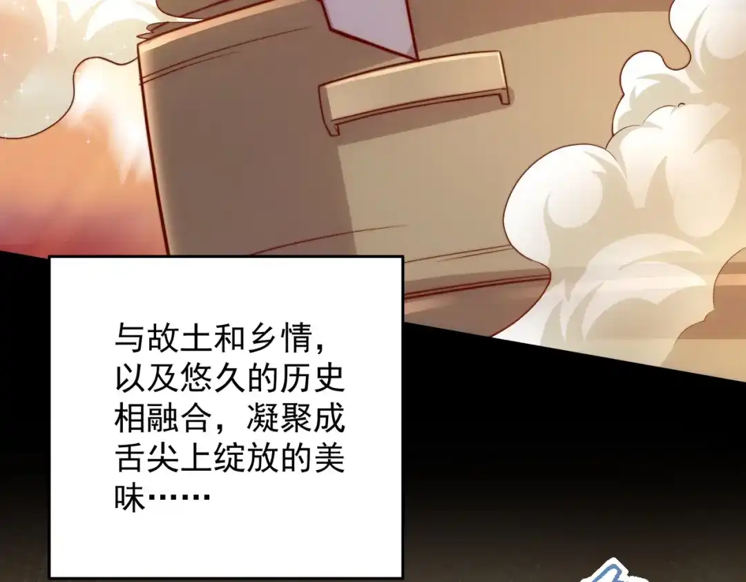 《我靠称号系统打败万千神豪》结婚不就行了吗 第10页