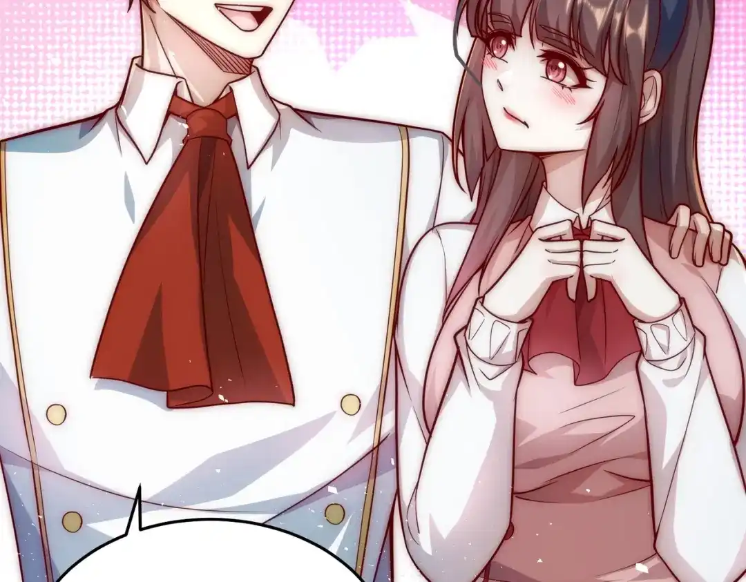 《我靠称号系统打败万千神豪》结婚不就行了吗 第32页