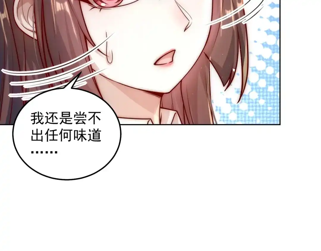 《我靠称号系统打败万千神豪》结婚不就行了吗 第28页