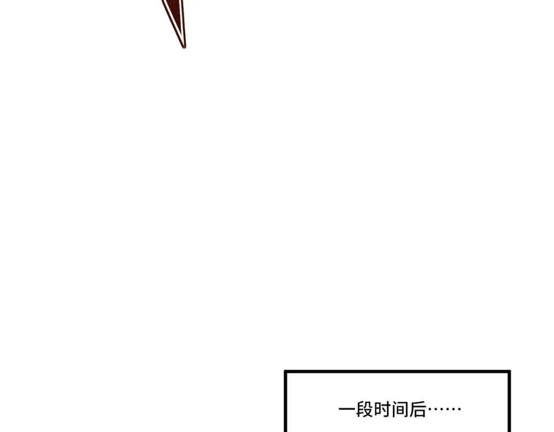 《我靠称号系统打败万千神豪》取而代之 第29页