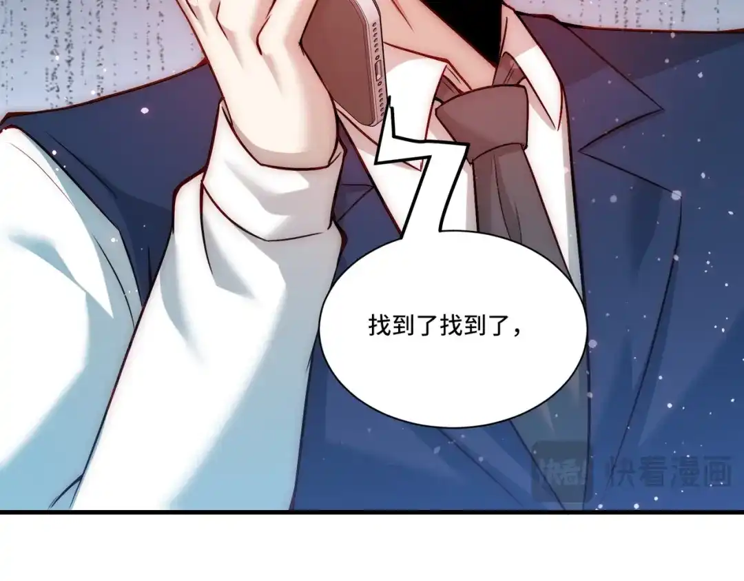 《我靠称号系统打败万千神豪》取而代之 第57页