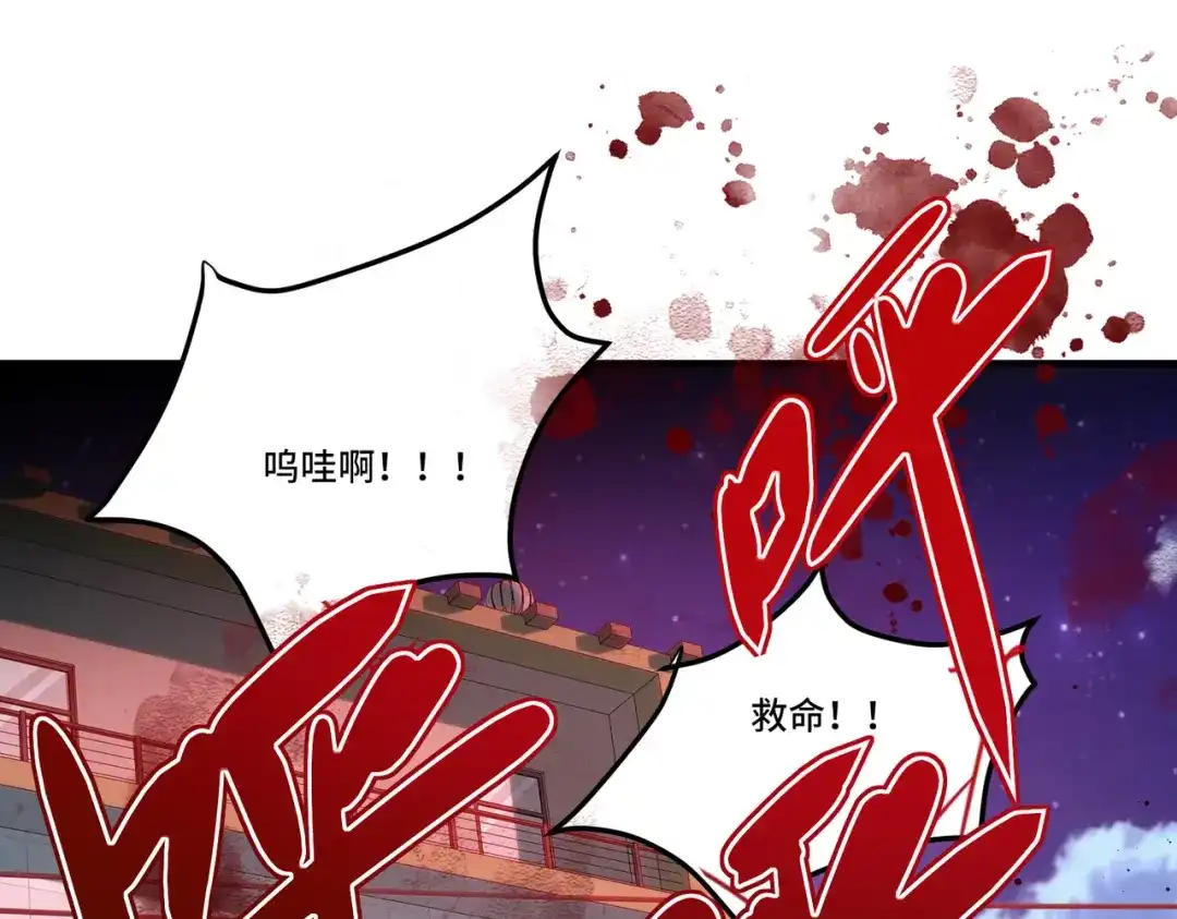 《我靠称号系统打败万千神豪》取而代之 第27页