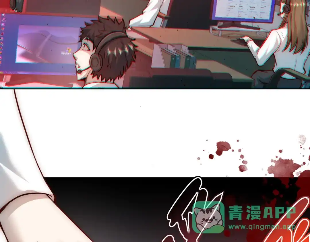 《我靠称号系统打败万千神豪》取而代之 第21页