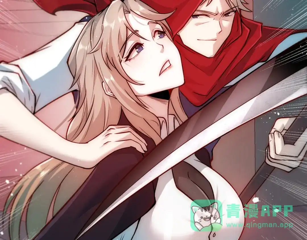 《我靠称号系统打败万千神豪》针对 第26页