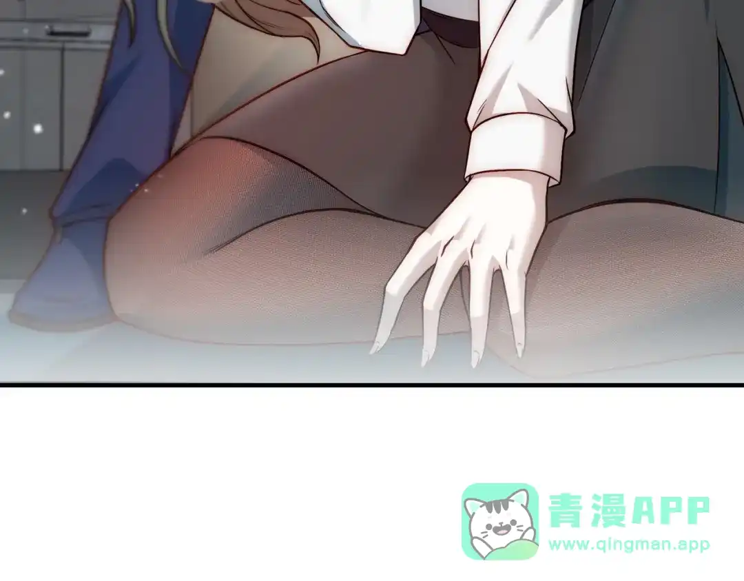 《我靠称号系统打败万千神豪》针对 第41页