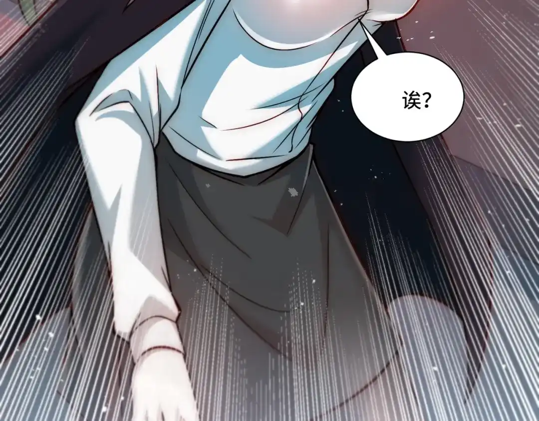 《我靠称号系统打败万千神豪》针对 第27页