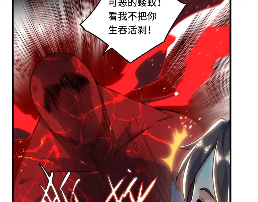 《我靠称号系统打败万千神豪》破梦 第17页
