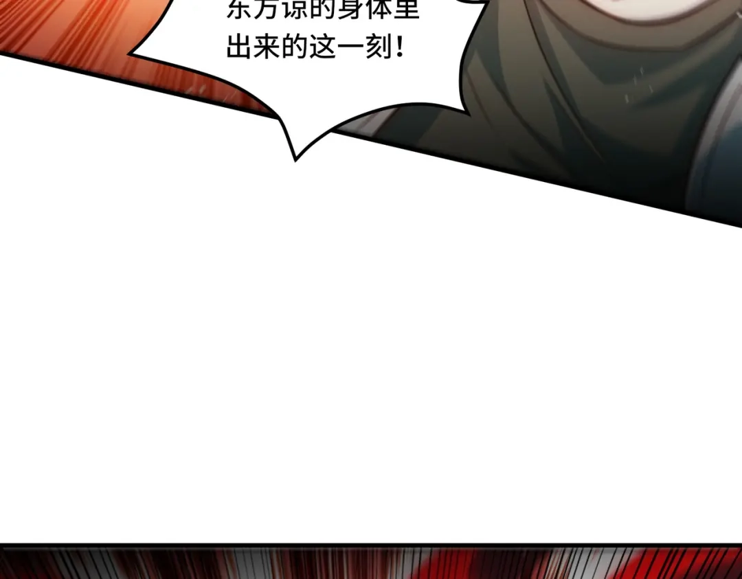 《我靠称号系统打败万千神豪》破梦 第20页