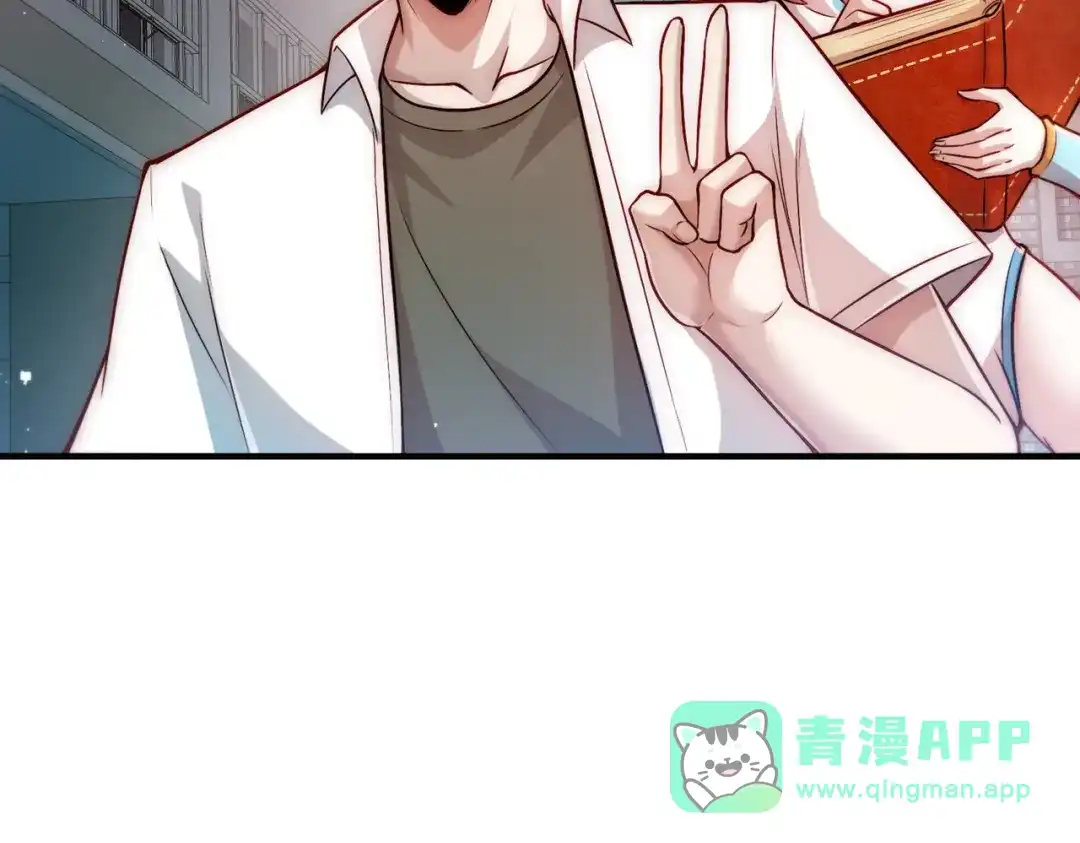《我靠称号系统打败万千神豪》破梦 第6页