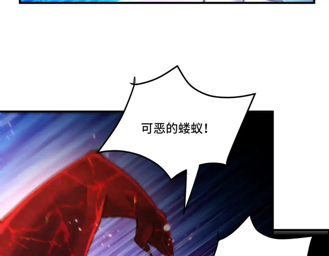 《我靠称号系统打败万千神豪》破梦 第35页