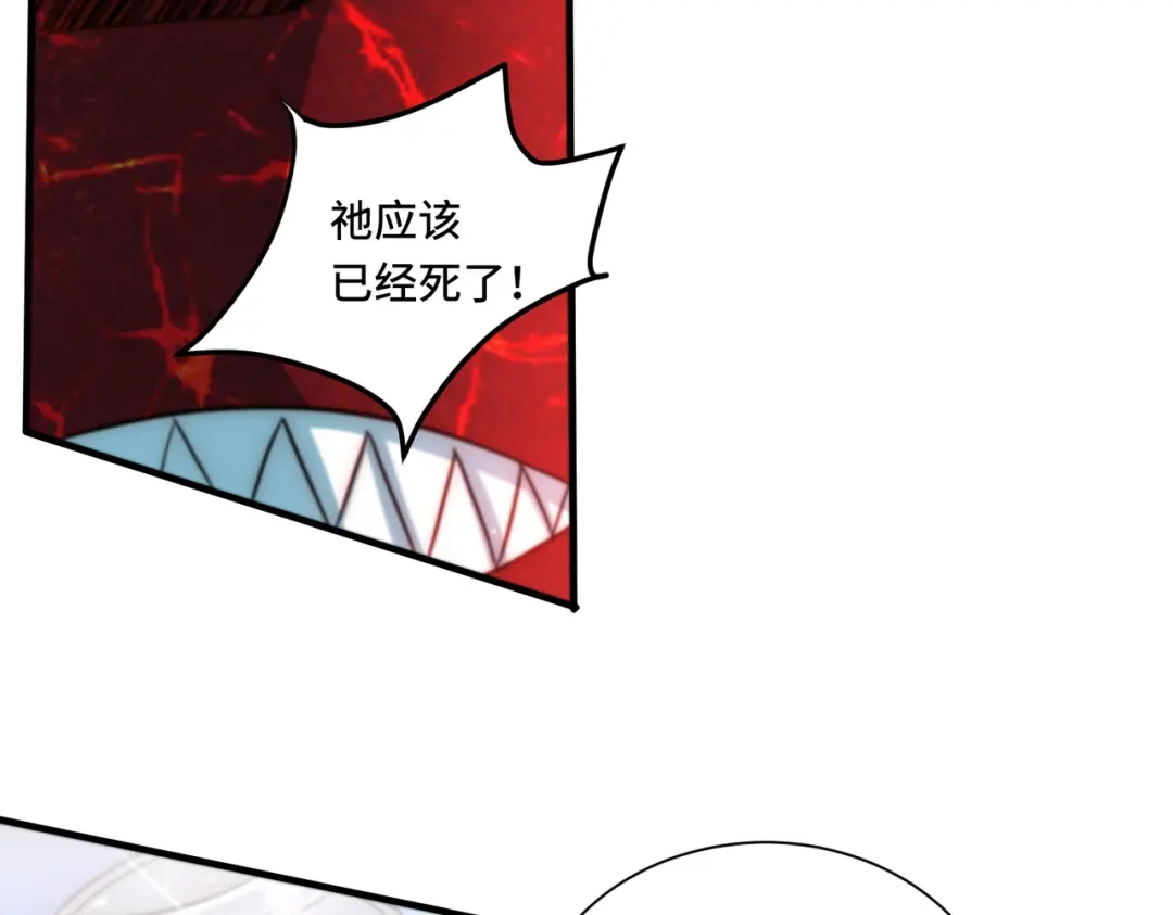 《我靠称号系统打败万千神豪》破梦 第27页