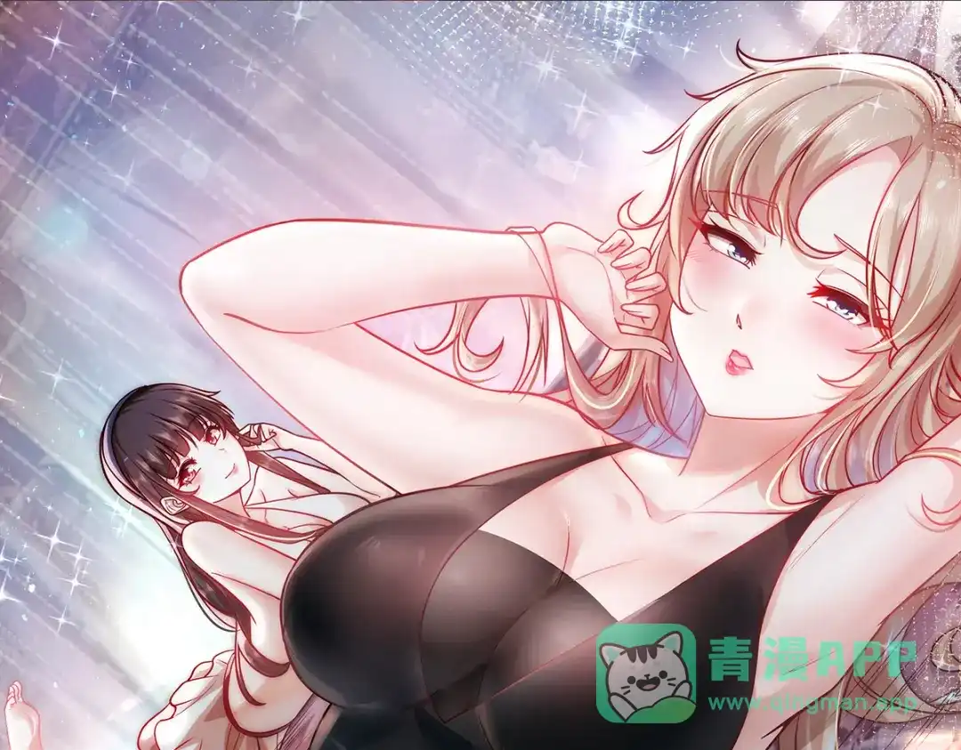 《我靠称号系统打败万千神豪》破梦 第1页