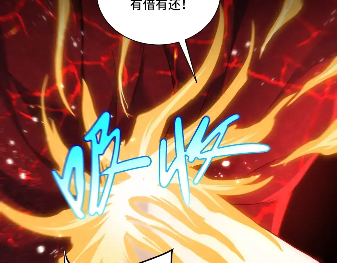 《我靠称号系统打败万千神豪》破梦 第30页