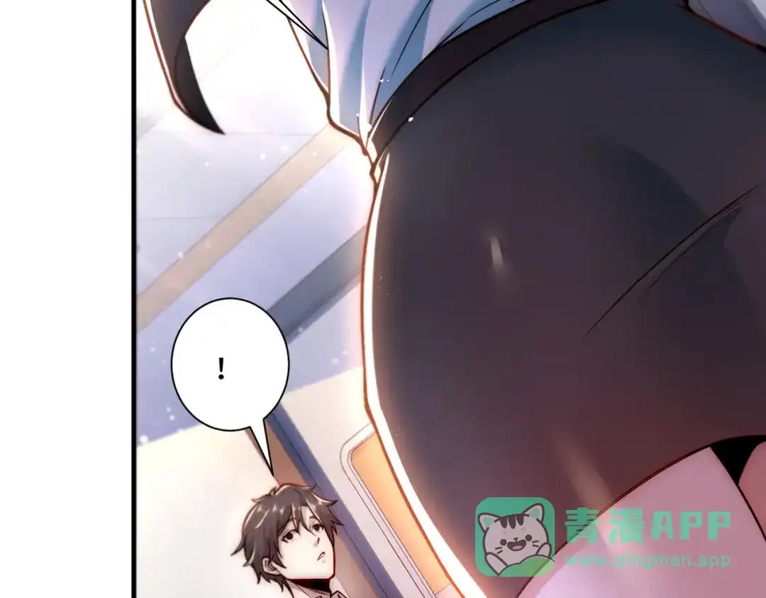 《我靠称号系统打败万千神豪》唯一的结局 第66页