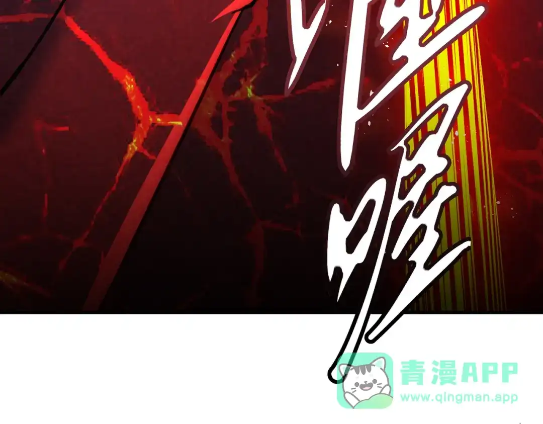 《我靠称号系统打败万千神豪》唯一的结局 第51页