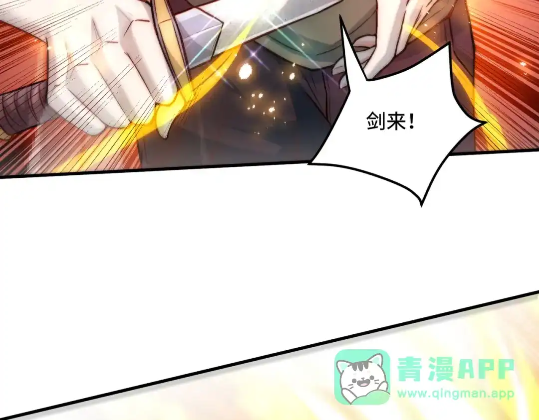 《我靠称号系统打败万千神豪》唯一的结局 第6页