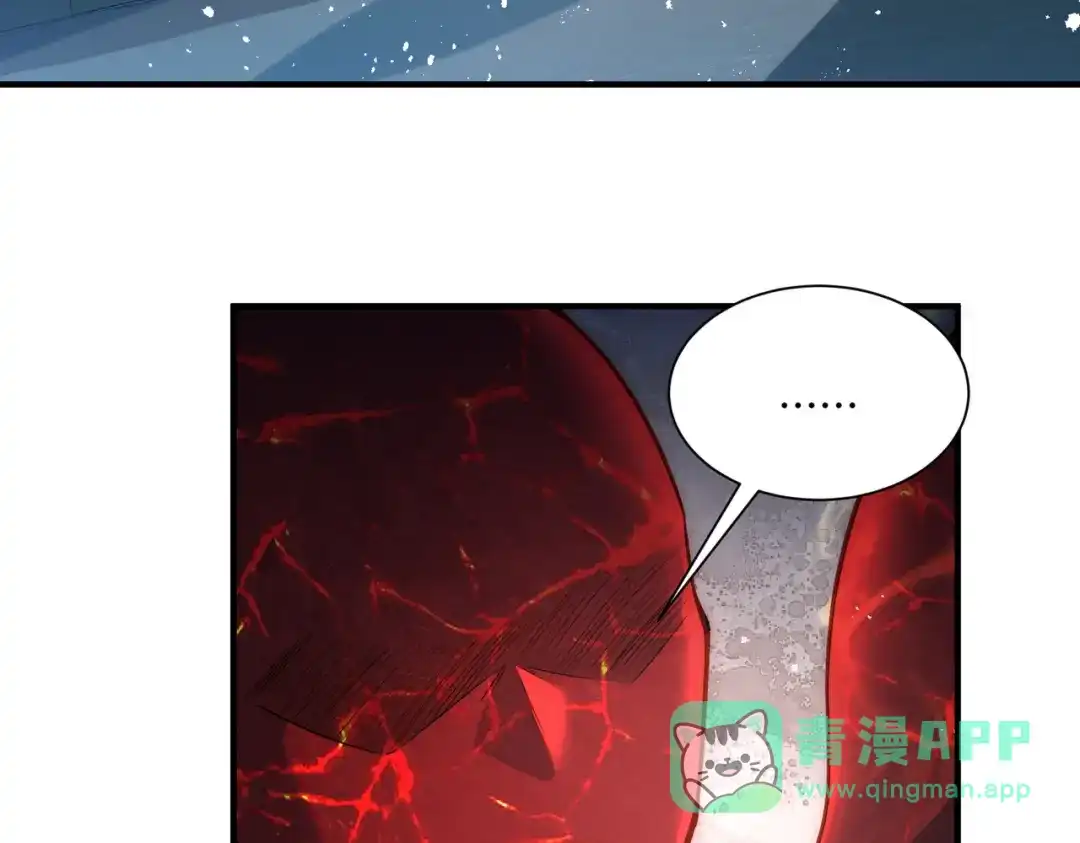 《我靠称号系统打败万千神豪》唯一的结局 第41页