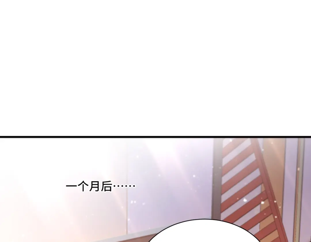 《我靠称号系统打败万千神豪》唯一的结局 第58页