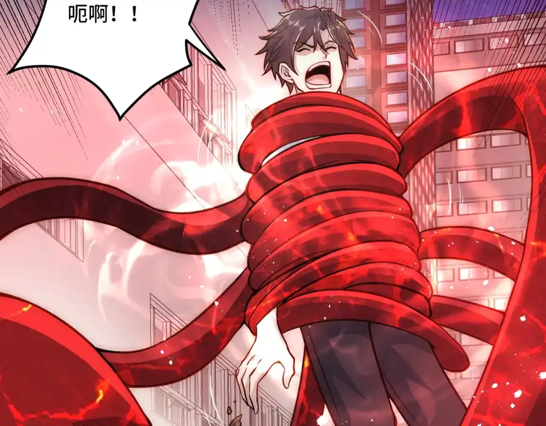 《我靠称号系统打败万千神豪》唯一的结局 第28页