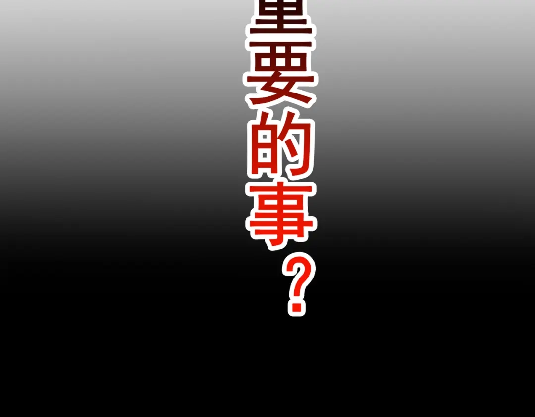 《我靠称号系统打败万千神豪》她的称号是神 第58页