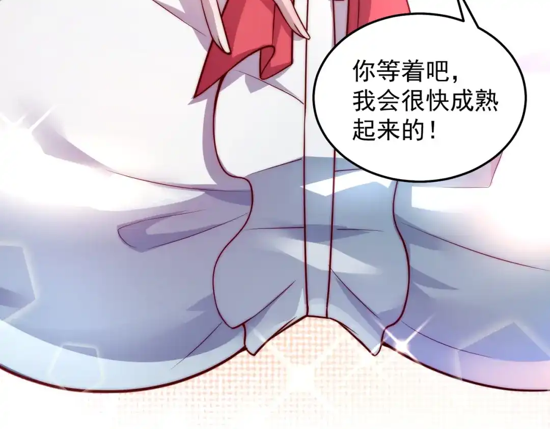 《我靠称号系统打败万千神豪》她的称号是神 第50页