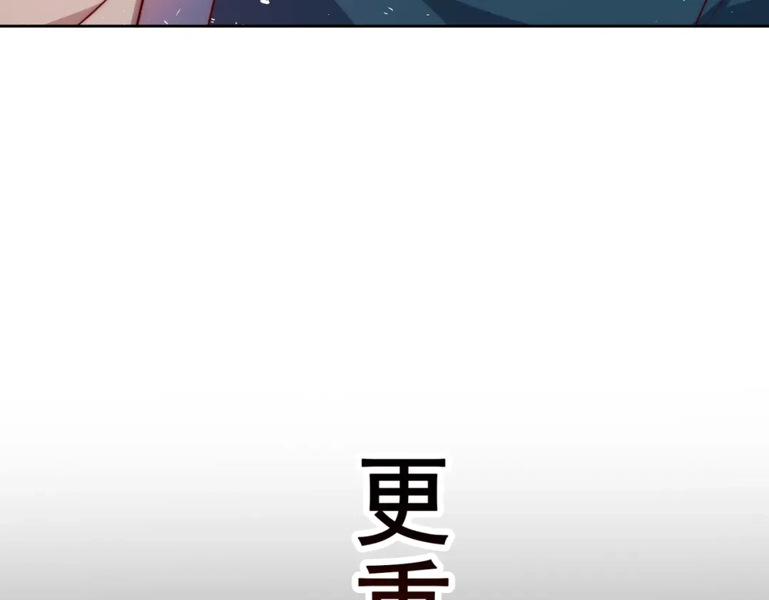 《我靠称号系统打败万千神豪》她的称号是神 第57页