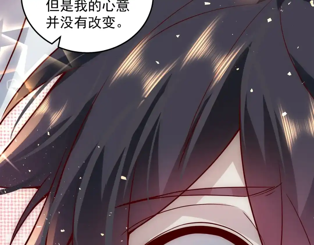 《我靠称号系统打败万千神豪》她的称号是神 第35页